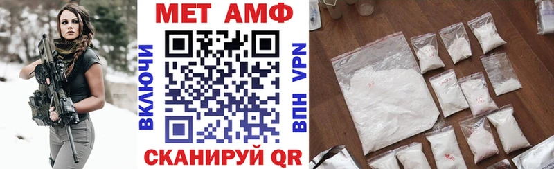 АМФ 98%  продажа наркотиков  Чаплыгин 