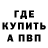 Alpha PVP СК КРИС The Ozz207
