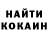 КЕТАМИН VHQ Andrei Stabrowsky