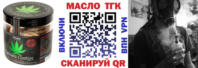 mega ссылки  это телеграм  Еда ТГК марихуана  Чаплыгин 
