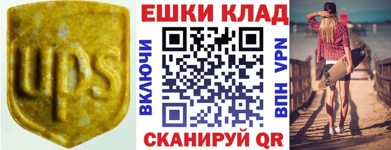 MEGA ссылка  Чаплыгин  Ecstasy MDMA 