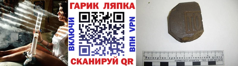 ГАШИШ hashish  МЕГА рабочий сайт  Чаплыгин 