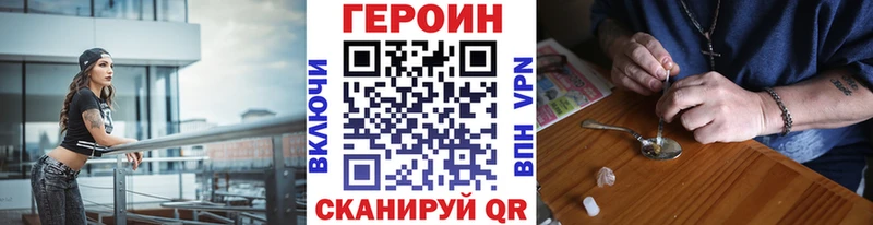 Героин гречка  Чаплыгин 
