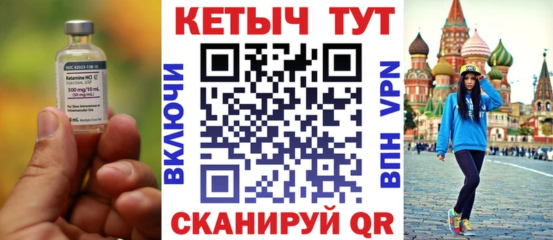 Кетамин VHQ  купить наркотик  Чаплыгин 