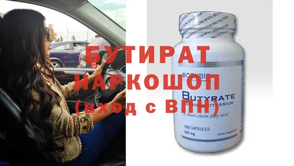 круглые Алзамай