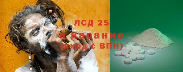 прущие крисы Алексеевка