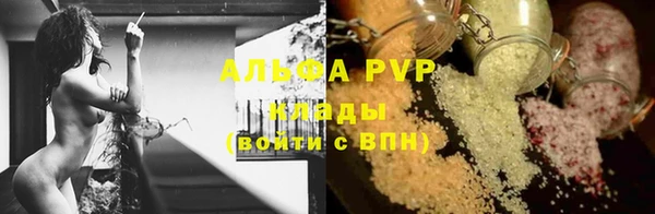 спайс Армянск