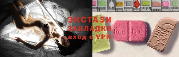 круглые Алзамай