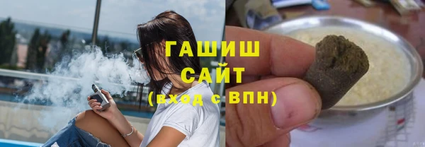 спайс Арсеньев