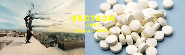 круглые Алзамай