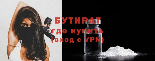 спайс Армянск