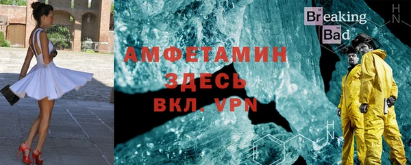 спайс Арсеньев