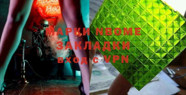 круглые Алзамай