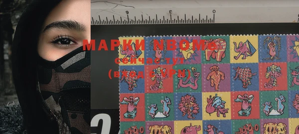 прущие крисы Алексеевка