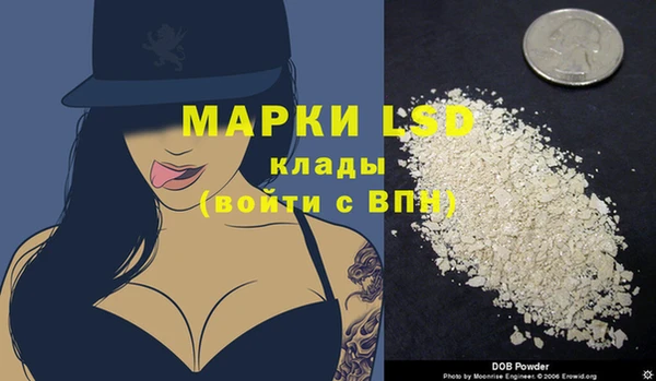 прущие крисы Алексеевка