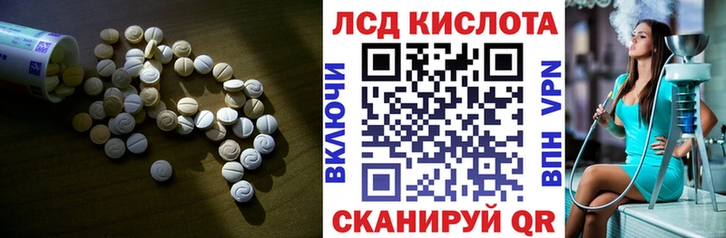 MEGA вход Чаплыгин Лсд 25 экстази ecstasy