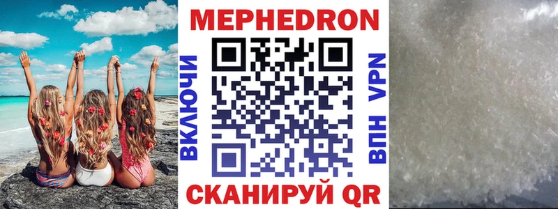 это как зайти  купить  цена  Чаплыгин  Мефедрон мяу мяу 