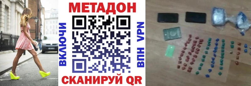 mega   Чаплыгин  Метадон белоснежный 