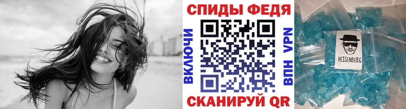 сайты даркнета какой сайт  Чаплыгин  Первитин винт 