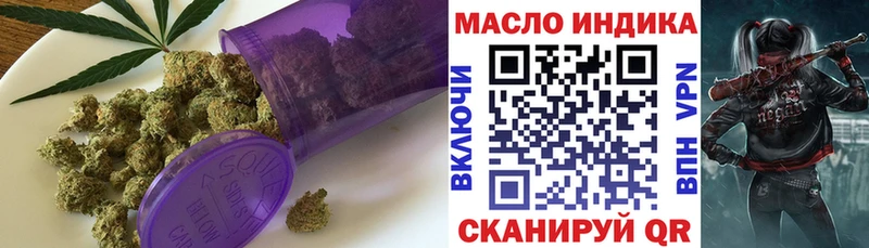 Дистиллят ТГК вейп с тгк  Чаплыгин 