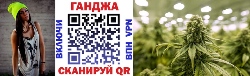 Конопля план  купить закладку  Чаплыгин 